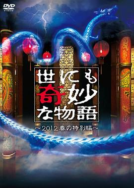 国产欧美另类久久久精品丝瓜