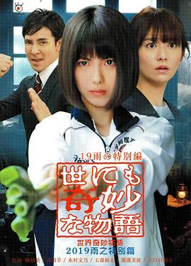 日本一区二区三区精品福利视频