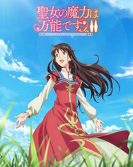 精品一区二区三区无码免费视频