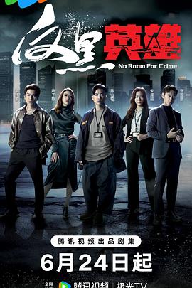 在办公室拨开老师内裤进入