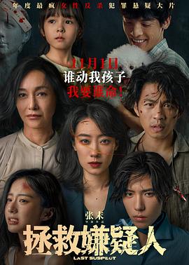 中文字幕精品亚洲无线码二区