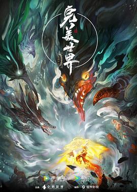 无码人妻一区二区三区免费看