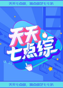 伊人大香线蕉精品在线播放