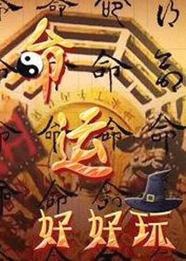 国产成人无码午夜视频在线播放