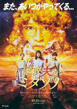 久久亚洲av成人无码国产电影