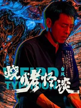 精品久久久久久久久久久国产字幕
