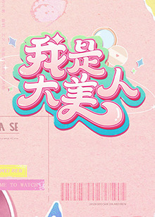 中文字幕人成无码人妻综合社区