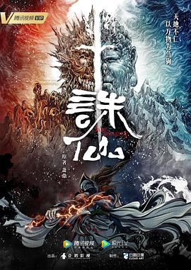 亚洲国产成人精品无码区宅男?