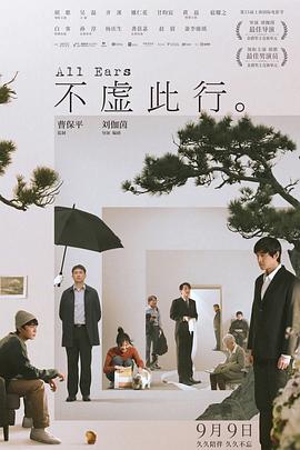 久久亚洲av成人无码国产电影