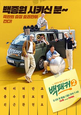 国产亚洲精品久久久久久入口