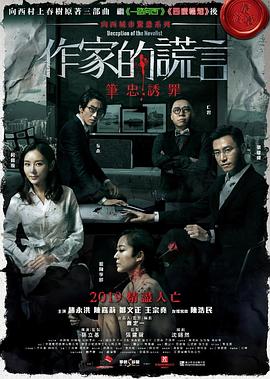 精品一区二区三区欧美人妖中文