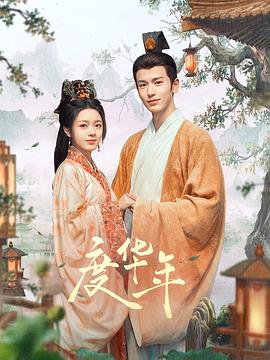 美丽的姑娘高清视频免费中国观看
