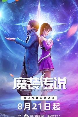 精品国产一区二区三区四区在线看