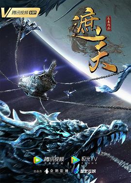 精品一区二区三区无码免费视频