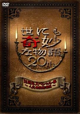 污污网站18禁在线永久免费观看