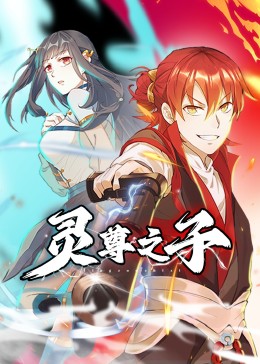 狠狠色噜噜狠狠狠狠色综合久