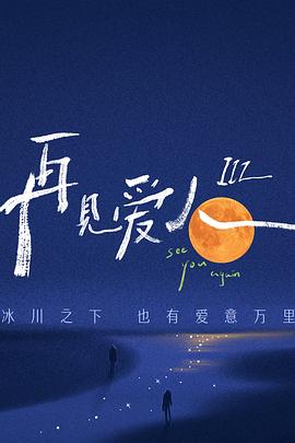 最新国产亚洲人成无码网站
