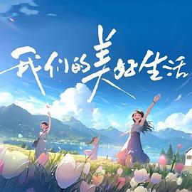 欧美 日韩 人妻 高清 中文