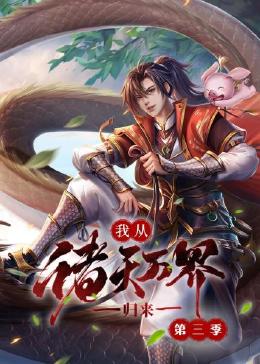 亚洲av无码一区二区三区在线播放